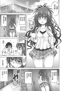 Page 3 of KTOK 6 ~Zenpen~ - preview thumbnail
