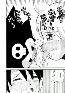 Page 127 of dojinoh - preview thumbnail