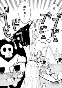 Page 128 of dojinoh - preview thumbnail