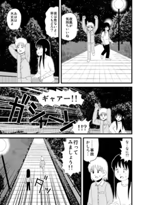 Page 218 of dojinoh - preview thumbnail