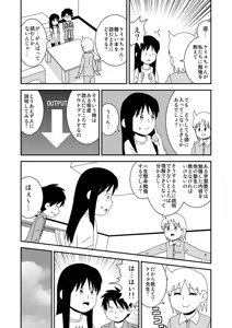 Page 270 of dojinoh - preview thumbnail