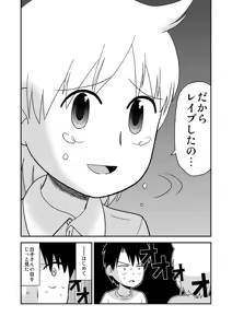 Page 323 of dojinoh - preview thumbnail
