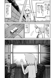 Page 360 of dojinoh - preview thumbnail