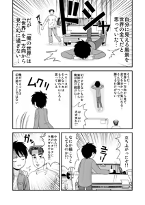 Page 372 of dojinoh - preview thumbnail