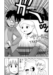 Page 374 of dojinoh - preview thumbnail