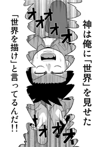 Page 375 of dojinoh - preview thumbnail