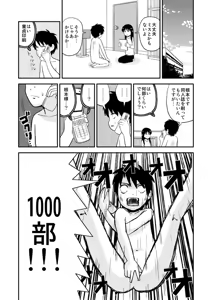 Page 423 of dojinoh - preview thumbnail