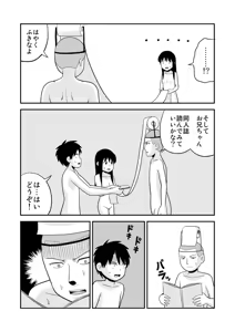 Page 441 of dojinoh - preview thumbnail