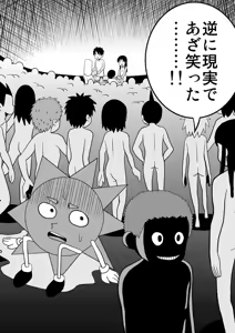 Page 447 of dojinoh - preview thumbnail