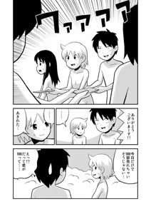Page 454 of dojinoh - preview thumbnail