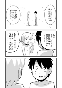 Page 481 of dojinoh - preview thumbnail