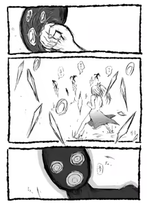 Page 3 of Tamakoroshi - preview thumbnail