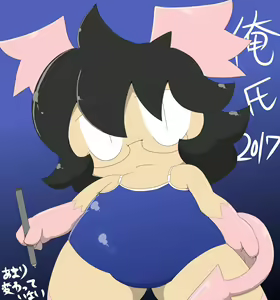 Page 339 of Tatwuyan - preview thumbnail