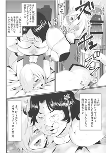 Page 5 of Pakorite no Ballad - preview thumbnail