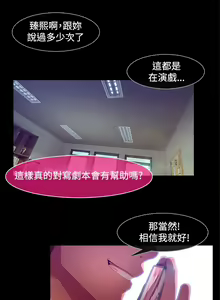 Page 114 of SWITCH 湿家侦探 - preview thumbnail