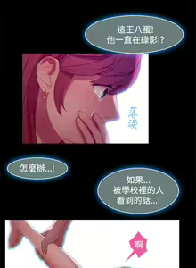 Page 117 of SWITCH 湿家侦探 - preview thumbnail