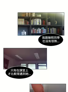 Page 129 of SWITCH 湿家侦探 - preview thumbnail