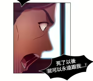 Page 141 of SWITCH 湿家侦探 - preview thumbnail