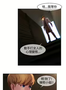 Page 147 of SWITCH 湿家侦探 - preview thumbnail