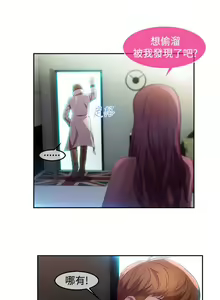 Page 160 of SWITCH 湿家侦探 - preview thumbnail