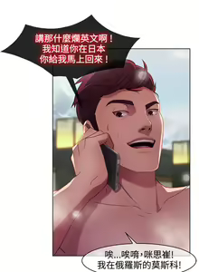 Page 168 of SWITCH 湿家侦探 - preview thumbnail