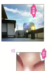 Page 175 of SWITCH 湿家侦探 - preview thumbnail