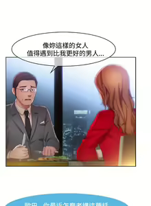 Page 219 of SWITCH 湿家侦探 - preview thumbnail