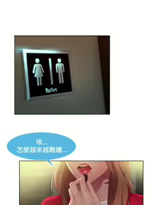Page 221 of SWITCH 湿家侦探 - preview thumbnail