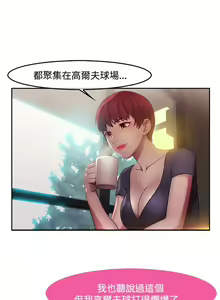 Page 228 of SWITCH 湿家侦探 - preview thumbnail