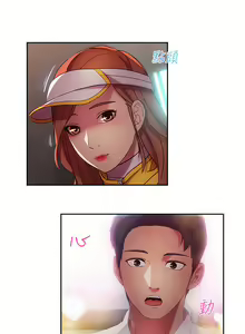 Page 251 of SWITCH 湿家侦探 - preview thumbnail