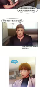 Page 268 of SWITCH 湿家侦探 - preview thumbnail