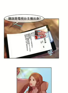 Page 269 of SWITCH 湿家侦探 - preview thumbnail