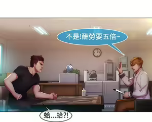 Page 270 of SWITCH 湿家侦探 - preview thumbnail