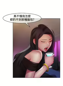 Page 273 of SWITCH 湿家侦探 - preview thumbnail