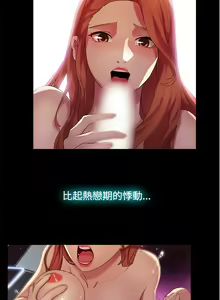 Page 288 of SWITCH 湿家侦探 - preview thumbnail