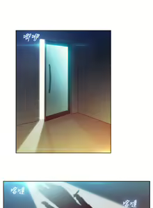 Page 3 of SWITCH 湿家侦探 - preview thumbnail