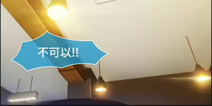 Page 316 of SWITCH 湿家侦探 - preview thumbnail