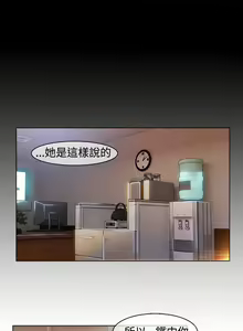 Page 354 of SWITCH 湿家侦探 - preview thumbnail