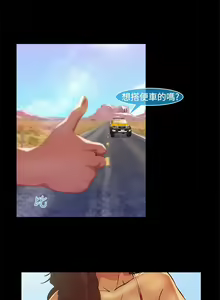 Page 359 of SWITCH 湿家侦探 - preview thumbnail