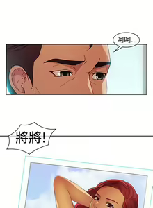 Page 369 of SWITCH 湿家侦探 - preview thumbnail