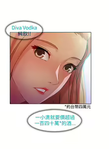 Page 378 of SWITCH 湿家侦探 - preview thumbnail