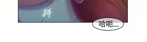 Page 39 of SWITCH 湿家侦探 - preview thumbnail