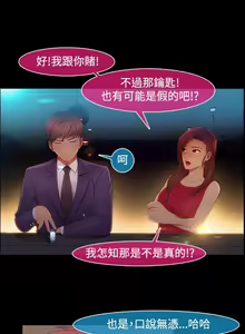 Page 395 of SWITCH 湿家侦探 - preview thumbnail