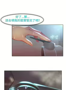 Page 408 of SWITCH 湿家侦探 - preview thumbnail