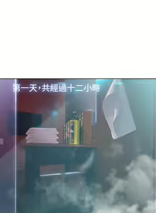 Page 427 of SWITCH 湿家侦探 - preview thumbnail