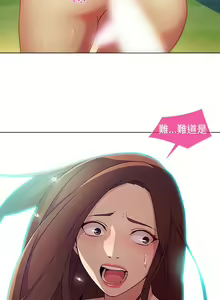 Page 438 of SWITCH 湿家侦探 - preview thumbnail