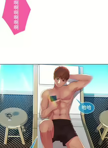 Page 453 of SWITCH 湿家侦探 - preview thumbnail