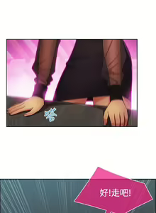 Page 457 of SWITCH 湿家侦探 - preview thumbnail
