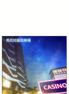 Page 468 of SWITCH 湿家侦探 - preview thumbnail