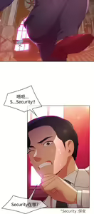Page 473 of SWITCH 湿家侦探 - preview thumbnail